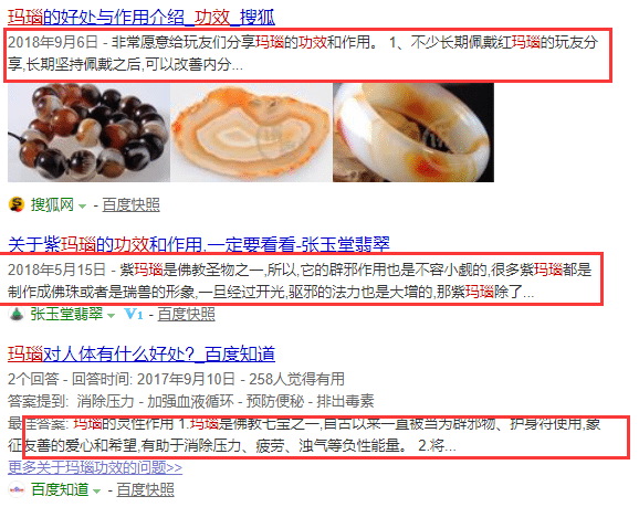 SEO優(yōu)化網站描述寫法技巧